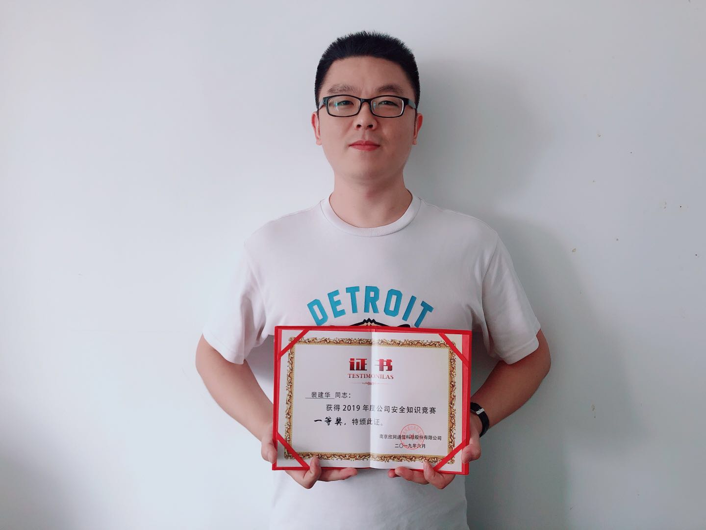 南京欣網通信科技股份有限公司|南京欣網|欣網通信