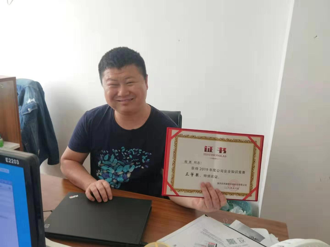 南京欣網通信科技股份有限公司|南京欣網|欣網通信