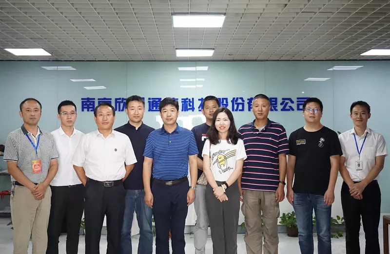 南京欣網通信科技股份有限公司|南京欣網|欣網通信