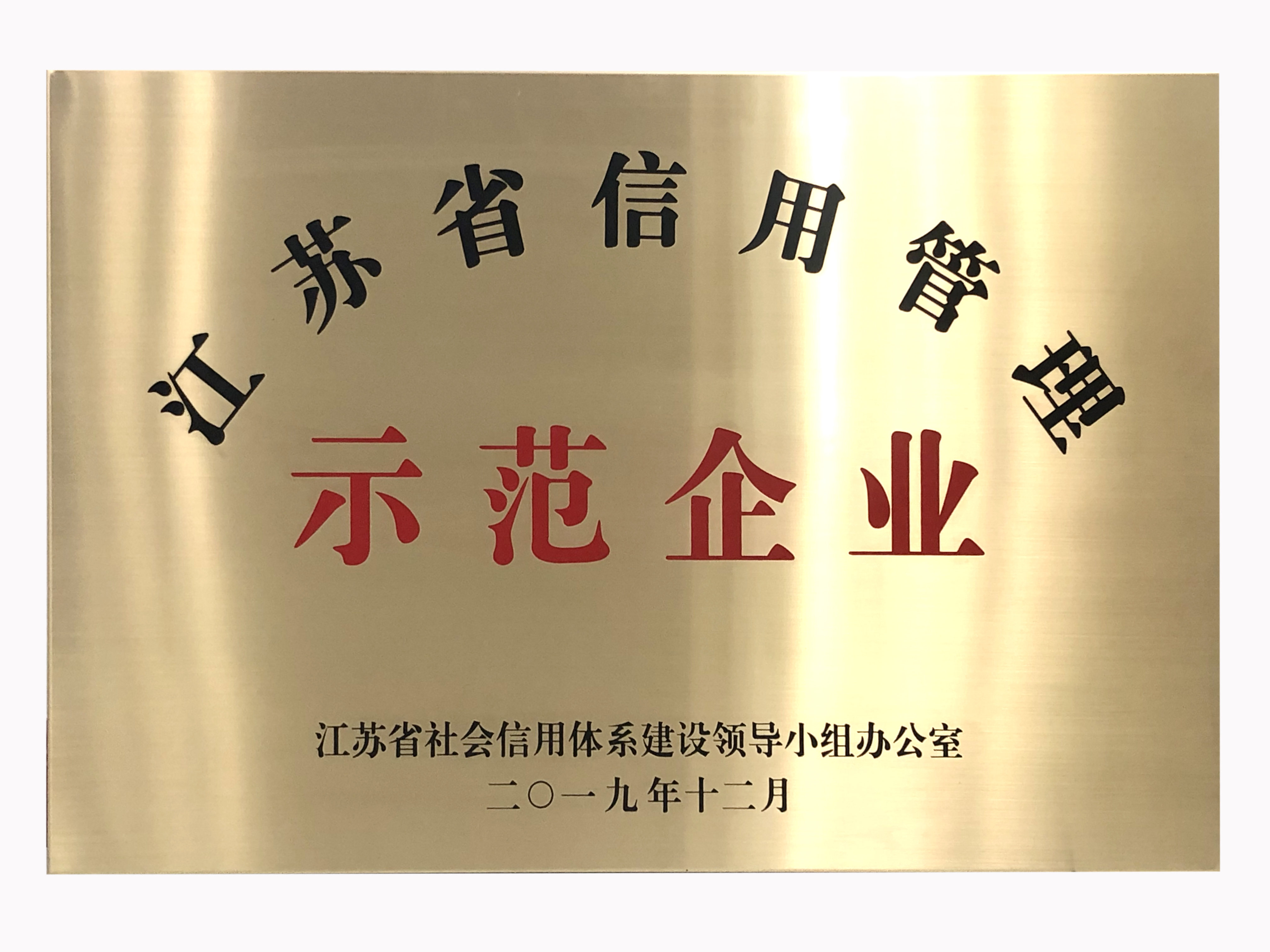 南京欣網通信科技股份有限公司|南京欣網|欣網通信