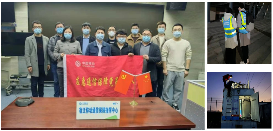 南京欣網通信科技股份有限公司|南京欣網|欣網通信