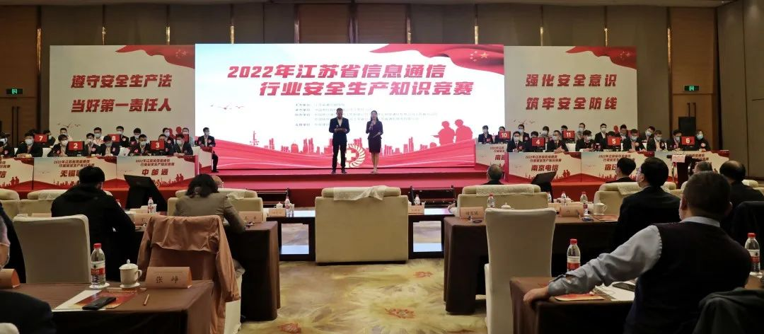 南京欣網通信科技股份有限公司|南京欣網|欣網通信
